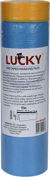 Пленка строительная Motive Укрывочная Lucky с термостойкой клейкой лентой Washi - фото