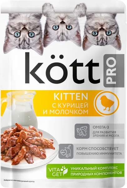 Влажный корм для кошек Kott Pro для котят с курицей и молочком в соусе - фото