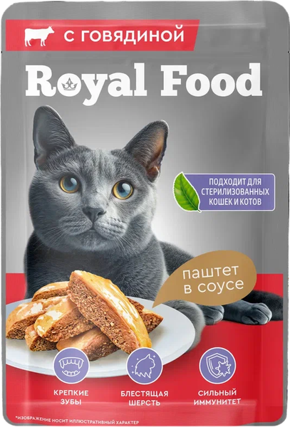Влажный корм для кошек Royal Food Паштет с говядиной - фото