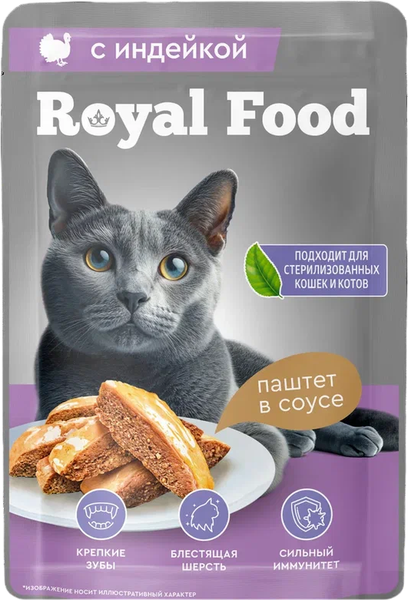 Влажный корм для кошек Royal Food Паштет с индейкой - фото