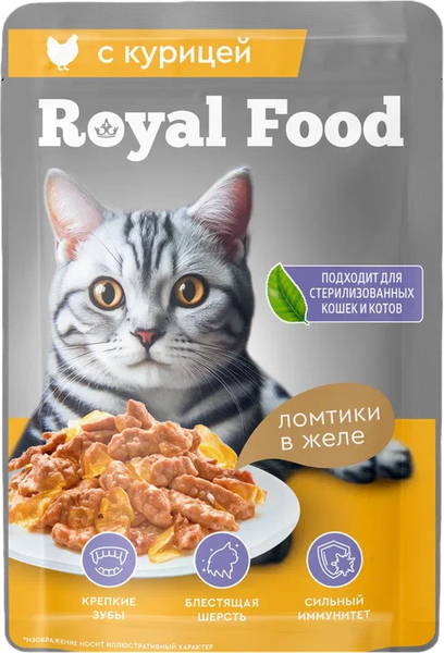Влажный корм для кошек Royal Food С курицей в желе - фото