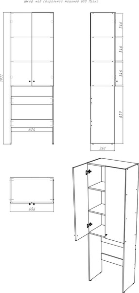 Шкаф для ванной Айсберг Промо 65 / DP2627H
