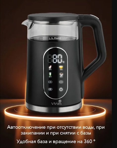 Электрочайник Vivaris VK B 6702D