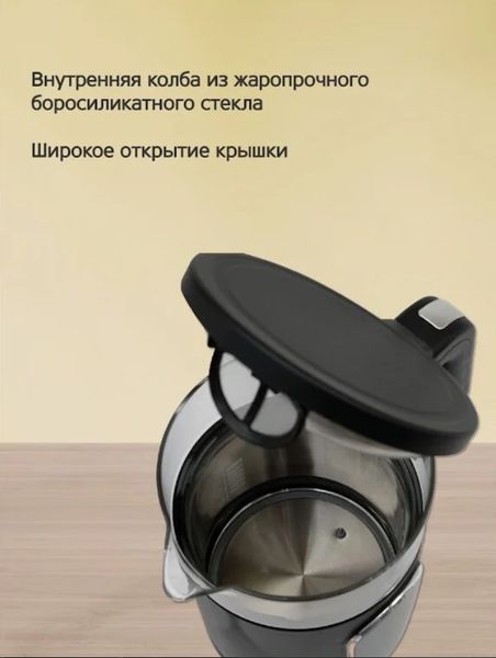 Электрочайник Vivaris VK B 6702D