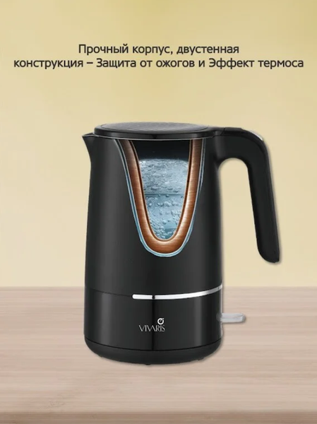 Электрочайник Vivaris VK B 8720M