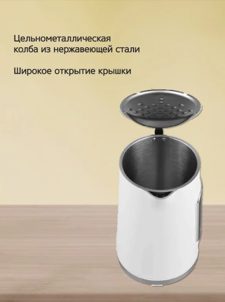 Электрочайник Vivaris VK W 8726D