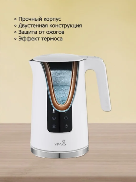 Электрочайник Vivaris VK W 8726D