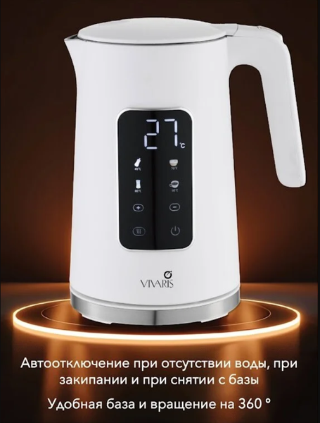 Электрочайник Vivaris VK W 8726D