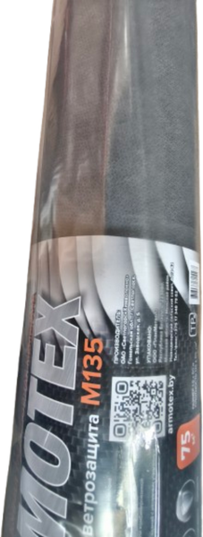 Ветровлагозащитная мембрана ARMOTEX M 135