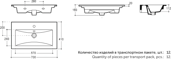 Умывальник Керамин Бергамо Нова 70 ФС фаянсовый