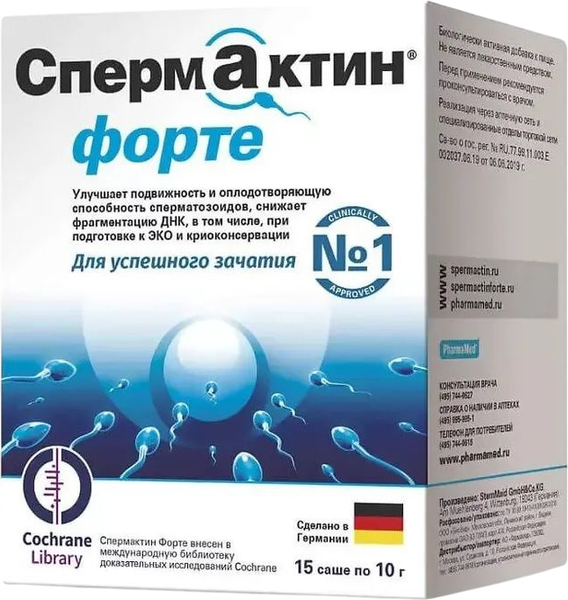 Пищевая добавка Спермактин Форте №15 - фото