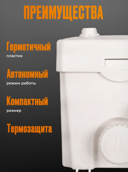 Канализационная установка Вихрь КН-120 VI7