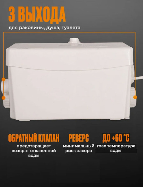 Канализационная установка Вихрь КН-120 VI7