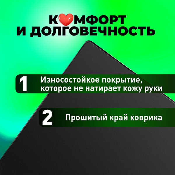 Коврик для мыши SmartBuy Blackout / SBMP-25G-K