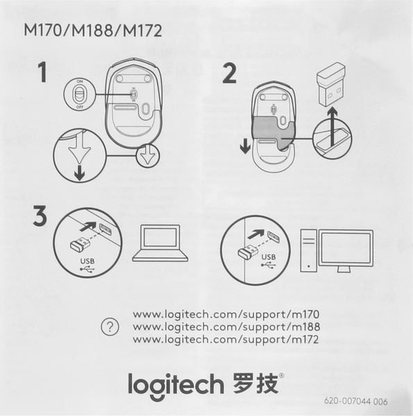Мышь Logitech M172 / 910-006876
