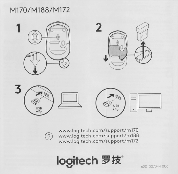 Мышь Logitech M172 / 910-006874