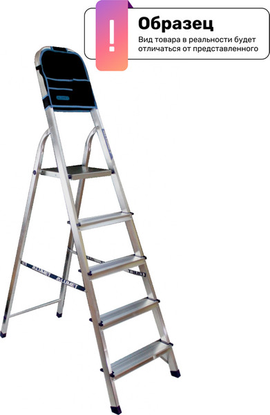Лестница-стремянка Алюмет 708 АК - фото