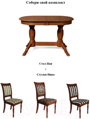 Стул Мебель-Класс Ника 2.008.04