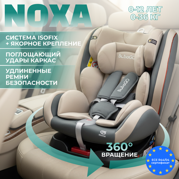 Автокресло Bubago Noxa / BG 177-2