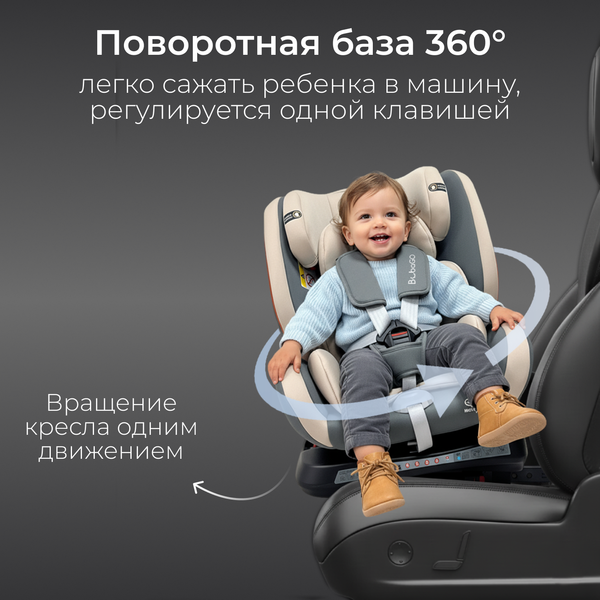 Автокресло Bubago Noxa / BG 177-2