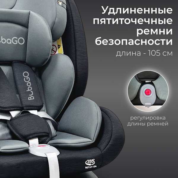 Автокресло Bubago Noxa / BG 177-1