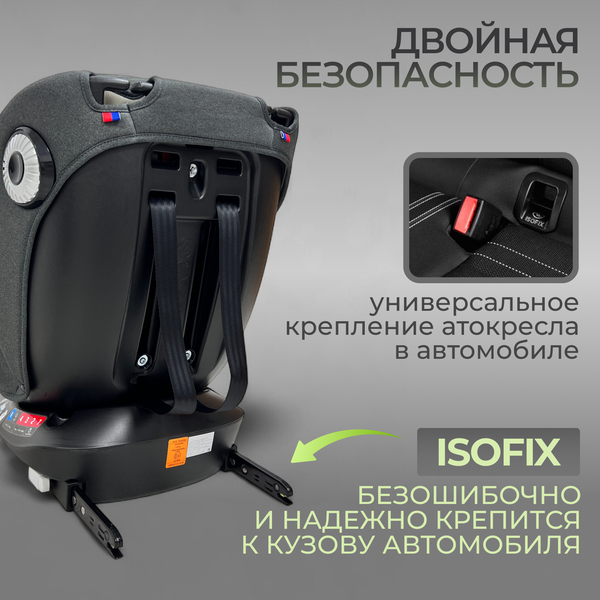 Автокресло Bubago Aspid / BG 170-2