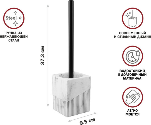 Ершик для унитаза Perfecto Linea Element Marble / 35-618704