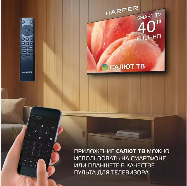 Телевизор Harper 40