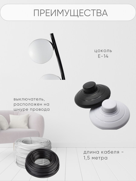 Торшер Aitin-Pro AB10235/7