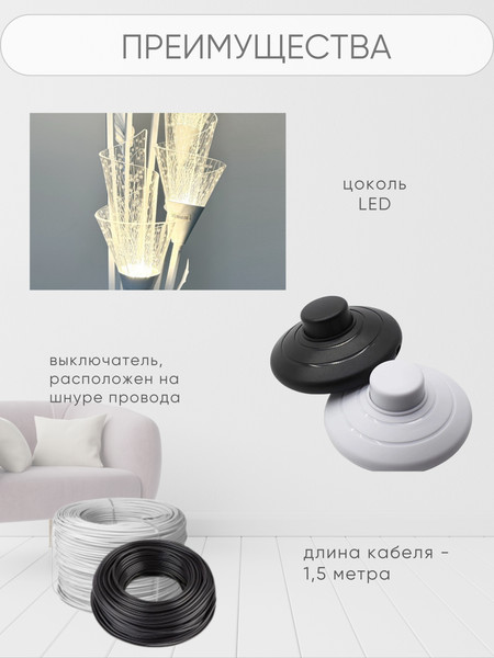 Торшер Aitin-Pro BTH10016/6