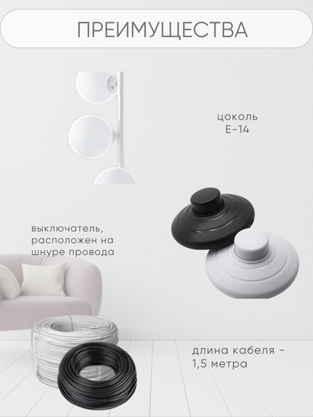 Торшер Aitin-Pro ABT2174/6