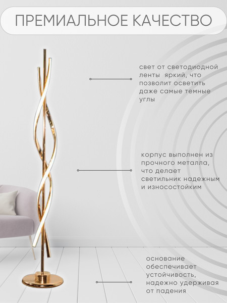 Торшер Aitin-Pro Y10014/2