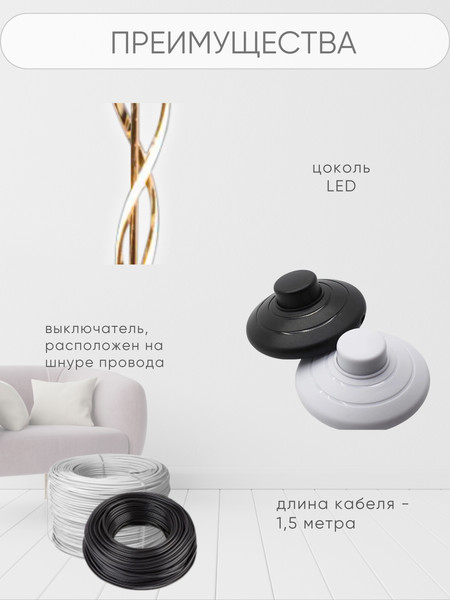 Торшер Aitin-Pro Y10014/2