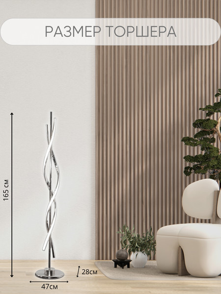 Торшер Aitin-Pro Y10014/2