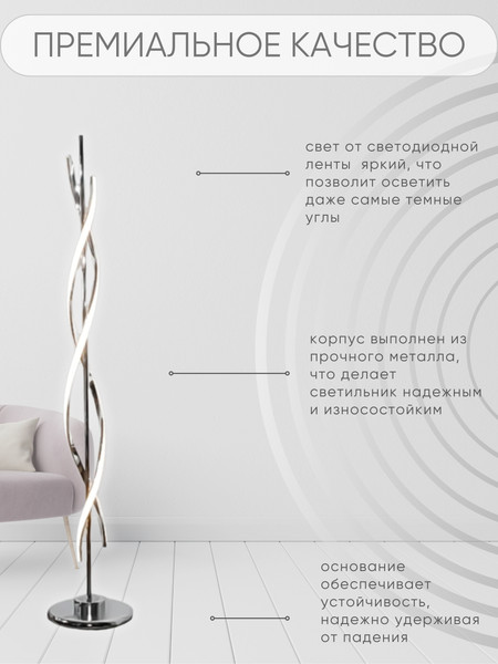 Торшер Aitin-Pro Y10014/2