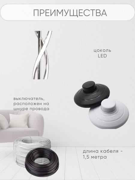 Торшер Aitin-Pro Y10014/2