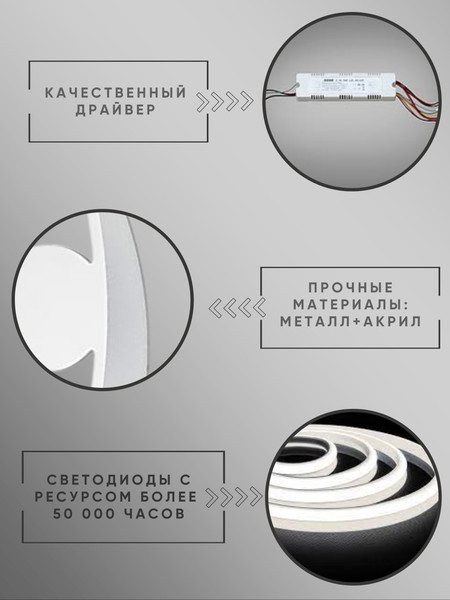 Бра Aitin-Pro H77077/2