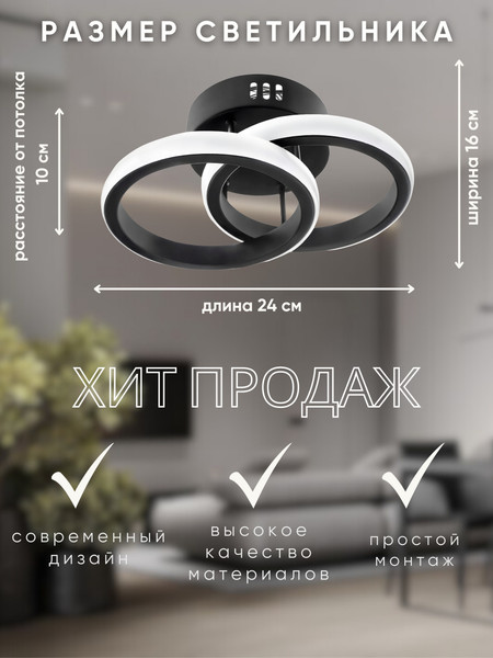 Потолочный светильник Aitin-Pro H7689/2