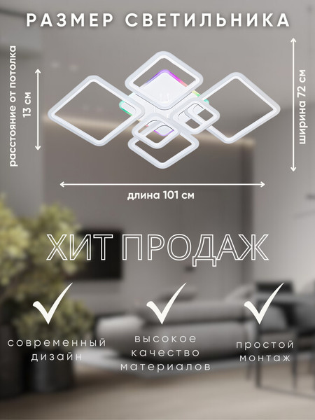 Люстра Aitin-Pro H6010/4+2H