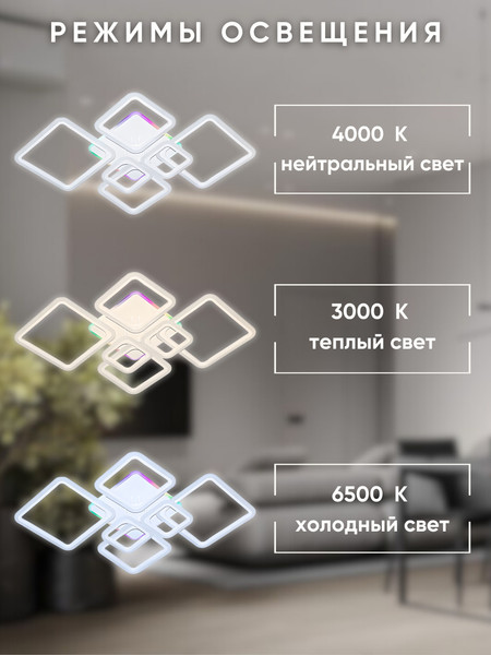 Люстра Aitin-Pro H6010/4+2H