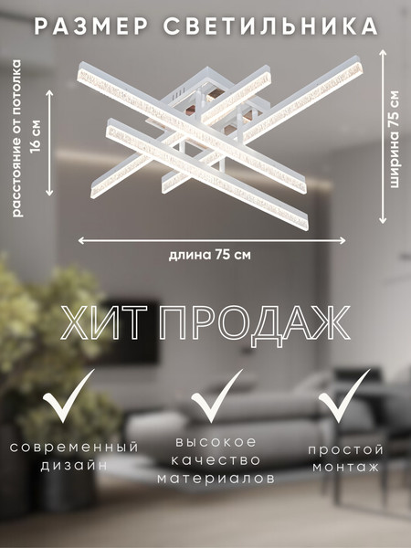 Люстра Aitin-Pro H59209/4