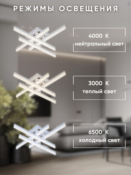 Люстра Aitin-Pro H59209/4