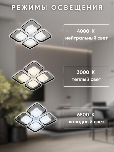 Люстра Aitin-Pro H26233/4+4