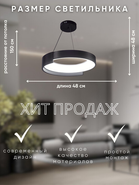 Потолочный светильник Aitin-Pro H77261/480