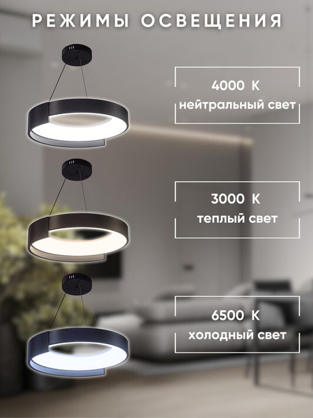 Потолочный светильник Aitin-Pro H77261/480