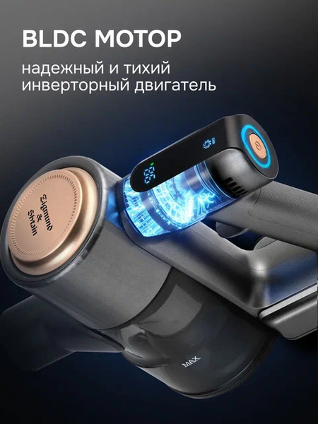 Пылесос Zigmund & Shtain ZVC-1500