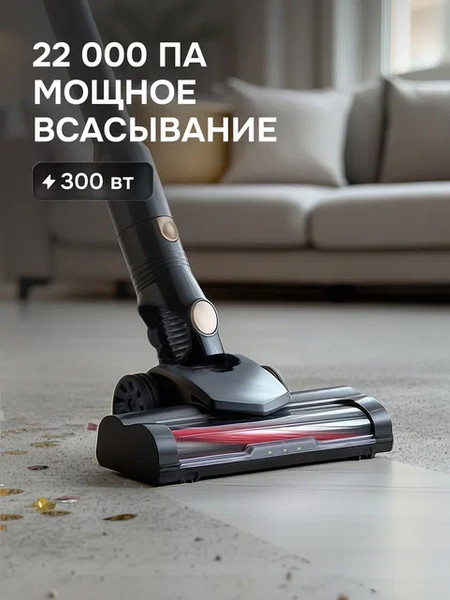 Пылесос Zigmund & Shtain ZVC-1500