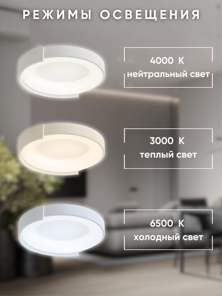 Потолочный светильник Aitin-Pro H77261/480A1