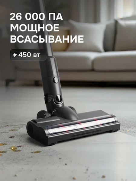 Пылесос Zigmund & Shtain ZVC-1510