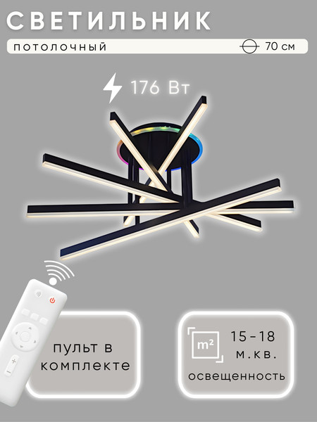 Люстра Aitin-Pro H9920/5H - фото